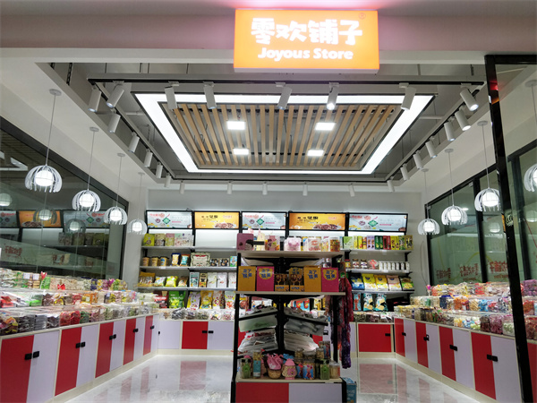 零欢铺子零食店加盟费