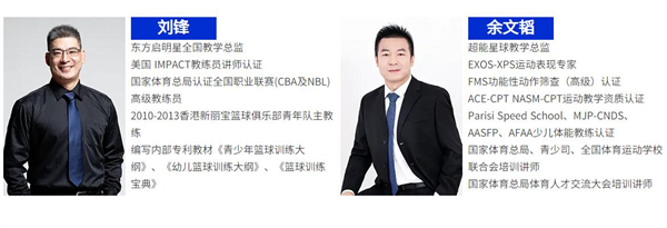 超能星球少儿运动馆加盟