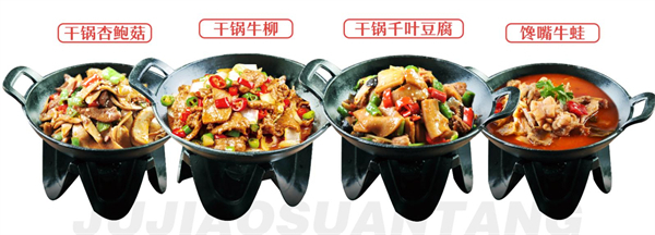 苗小坛加盟费