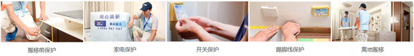 多乐士漆
