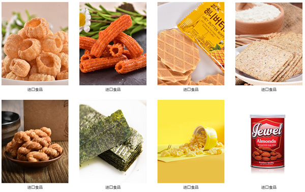 零欢铺子零食店加盟费