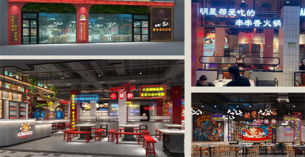 钢管厂五区小郡肝火锅串串香加盟