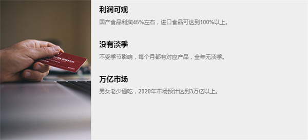 零欢铺子零食店加盟费