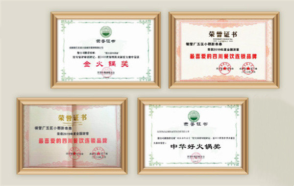 钢管厂五区小郡肝火锅串串香加盟