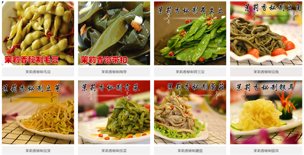 钱商茉莉香鸭颈王加盟