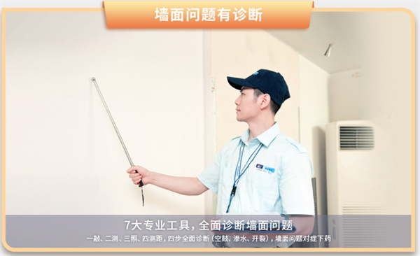 多乐士漆