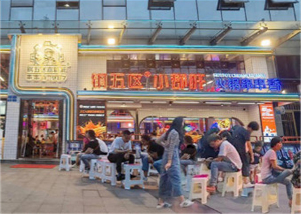 钢管厂五区小郡肝火锅串串香加盟