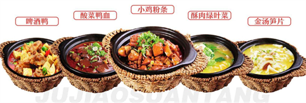 苗小坛加盟费