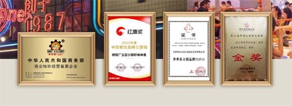 钢管厂五区小郡肝火锅串串香加盟