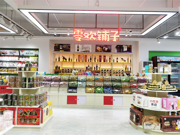 零欢铺子零食店加盟费