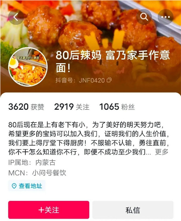 营业额翻了不止3倍，她做对了那些事情？