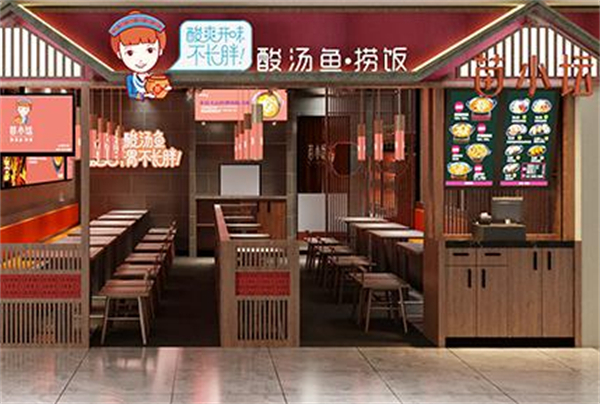 苗小坛加盟费
