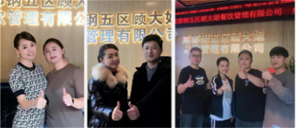 钢管厂五区小郡肝火锅串串香加盟