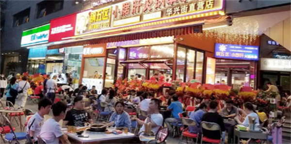 钢管厂五区小郡肝火锅串串香加盟