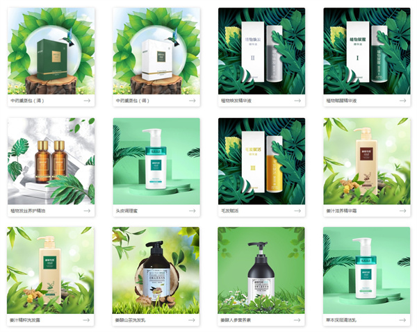 神草传奇染发加盟_开店加盟神草传奇染发_创业首选！