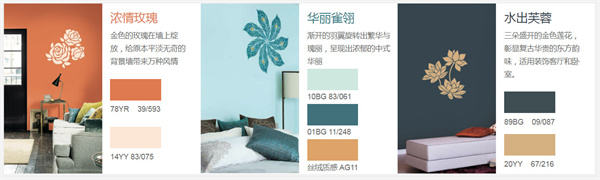 多乐士油漆加盟费多少钱?来了解多乐士油漆加盟费用明细!