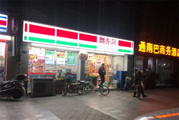 舞东风超市加盟，舞东风超市利润丰厚前景广！