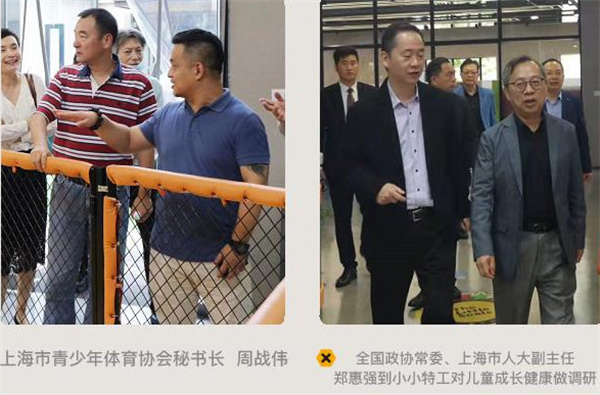 小小特工青少儿运动中心加盟