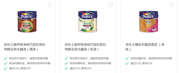 多乐士油漆加盟费多少钱?来了解多乐士油漆加盟费用明细!