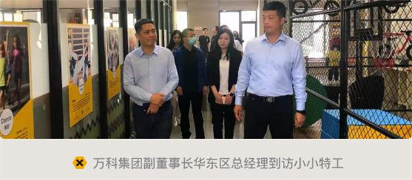 小小特工青少儿运动中心加盟