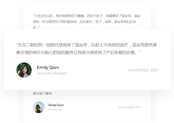 蓝丝带产后恢复中心