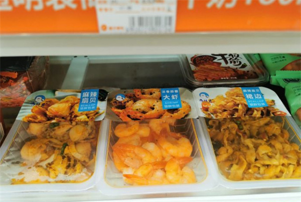 橙子便利店加盟_创业加盟橙子便利店让您财运亨通！