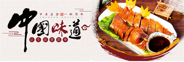 冷记卤品加盟，创业致富好项目！