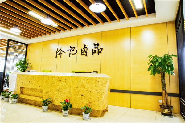 冷记卤品加盟费需要多少？