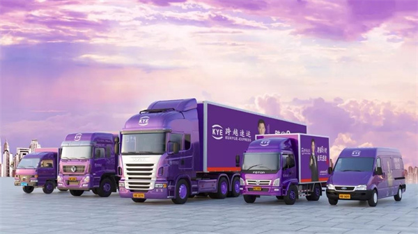 【跨越速运加盟】创业加盟跨越速运助您赚大钱！