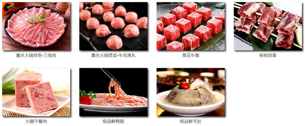 秦妈火锅加盟费