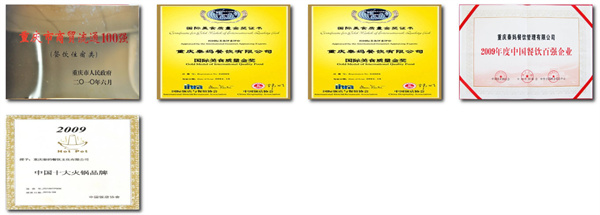 秦妈火锅加盟费