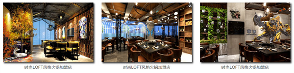 秦妈火锅加盟费