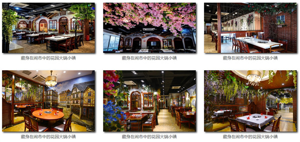 秦妈火锅加盟费