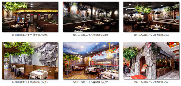 秦妈火锅加盟费