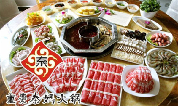 秦妈火锅加盟费