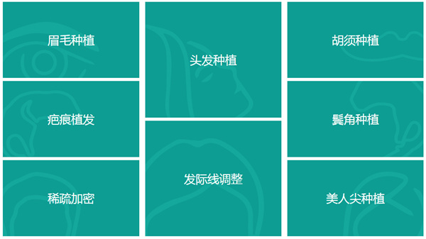 黑奥秘加盟费