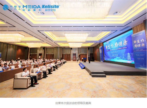 百黎征程盛世起航 百黎堂健康生活方式与消费安全座谈会圆满结束 