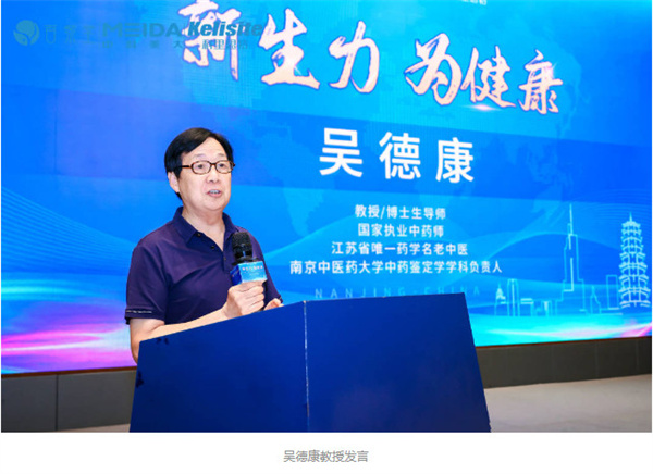 百黎征程盛世起航 百黎堂健康生活方式与消费安全座谈会圆满结束 