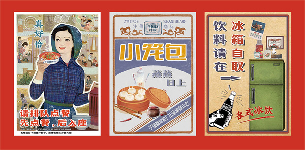 子固路老南昌拌粉加盟