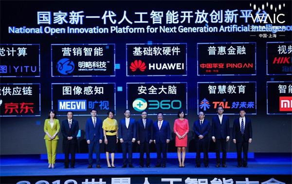 好未来教育加盟