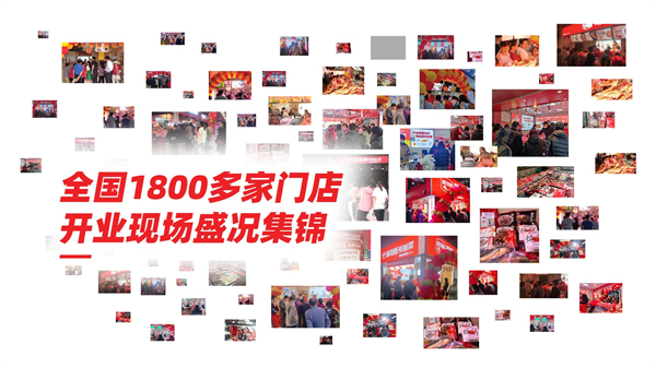 味知香半成品菜加盟