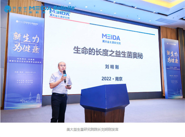 百黎征程盛世起航 百黎堂健康生活方式与消费安全座谈会圆满结束 