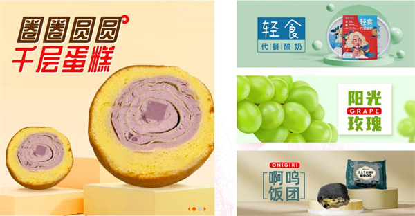 美好超市加盟费