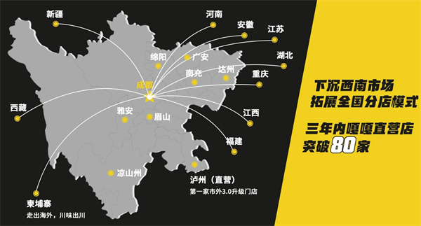 嘎嘎鸭脑壳加盟