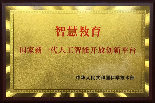 好未来教育加盟