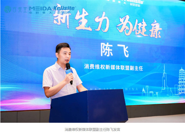 百黎征程盛世起航 百黎堂健康生活方式与消费安全座谈会圆满结束 