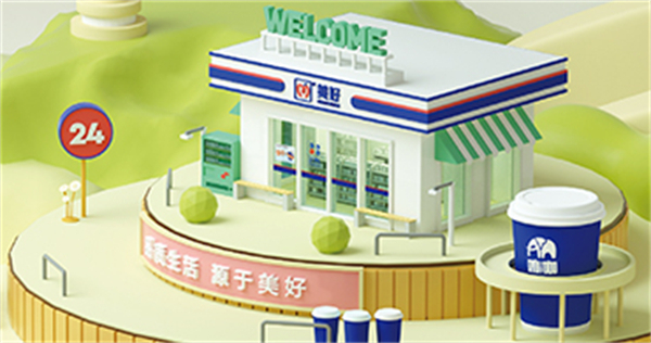 美好超市加盟费