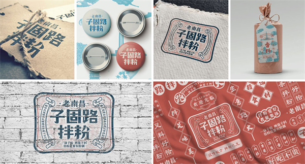 子固路老南昌拌粉加盟