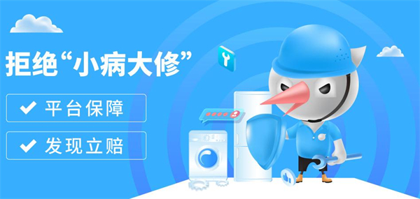 啄木鸟家电维修