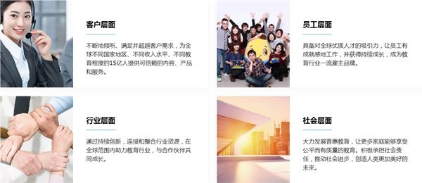 好未来教育加盟